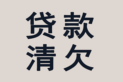 解决信用卡逾期问题的方法有哪些？